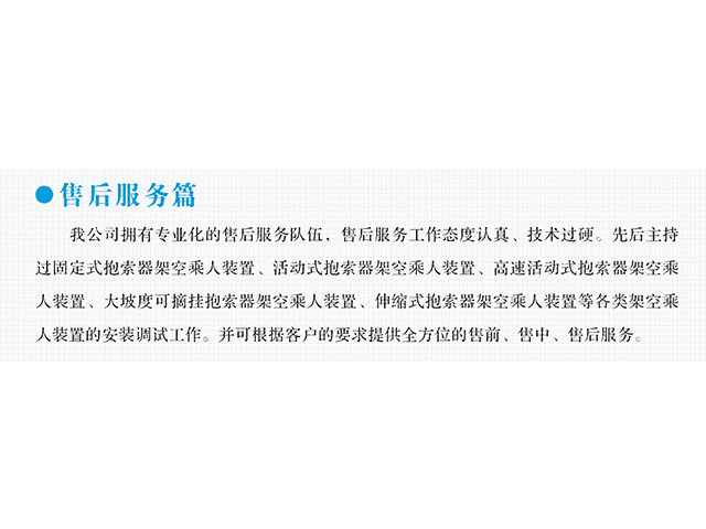 178体育变频器,178体育轮衬,178体育驱动轮构件,湖南178体育有限公司