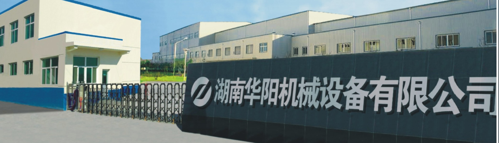 湖南178体育有限公司_178体育变频器|178体育轮衬